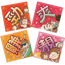 2024馬仔揮春（「勁」「賺」「爽」「靚」） | 馬仔