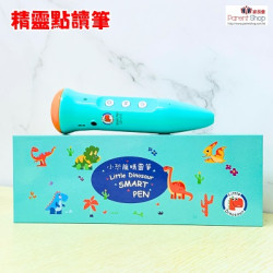 觸感全腦圖像中英文字卡 精靈點讀筆 | 家長會