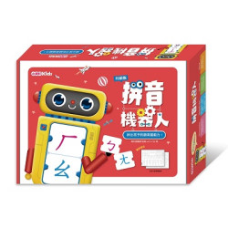 拼音機器人升級版(新版) | 小康軒kids編輯團隊