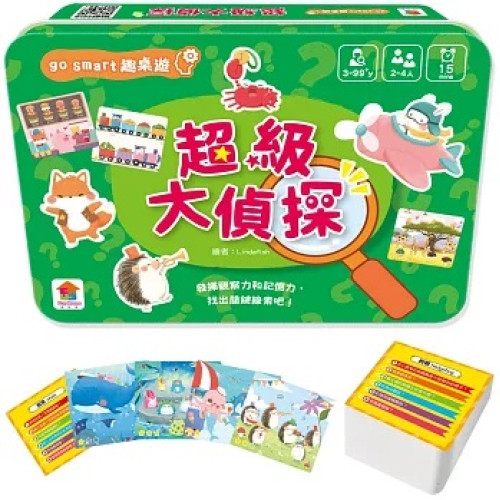 go smart趣桌遊：超級大偵探（包含60張遊戲卡牌+1顆骰子+1張玩法說明書）(go smart趣桌遊) | FunHouse師資團隊