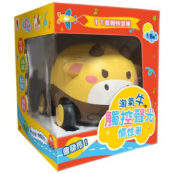 淘氣牛　觸控聲光慣性車（內含11首輕快音樂）(幼幼有聲系列) | FunHouse師資團隊
