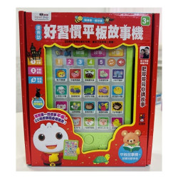 FOOD超人廣東話好習慣平板故事機(單機)