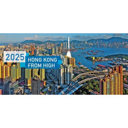 2025 HKFH Desk calendar