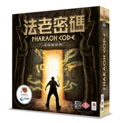 BW0031 Pharaoh code-法老密碼-6 | BOARDWAY