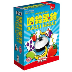 BW0093-CN Halli Galli哈鈴果鈴            | BOARDWAY