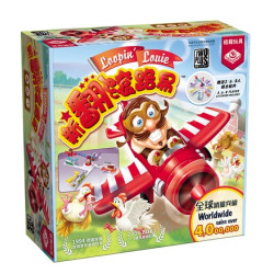 BW0001-A Loopin Louie新翻滾路易 -6       | BROADWAY TOYS                 