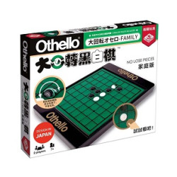 BW0258-B Othello No Lose Piece / 大迴轉黑白棋家庭版 | BROADWAY TOYS