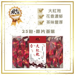 大紅袍烏龍茶 (5gX25包) Da Hong Pao Oolong Tea (5g x 25 packets)(滋補養生茶系列) | 金凝力量集團