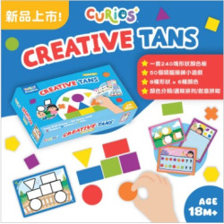 Curios Creative tans 創意七巧板 | Curios 