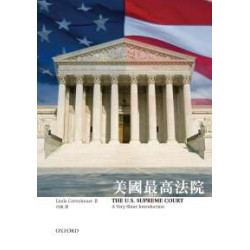 【牛津通識】美國最高法院 | 琳達．格林豪斯(LindaGreenhouse)