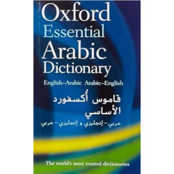 OXFORD ESSENTIAL ARABIC DICTIONARY