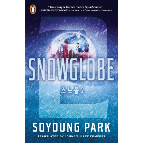 Snowglobe 2 | Soyoung Park