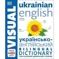 Ukrainian English Bilingual Visual Dictionary
