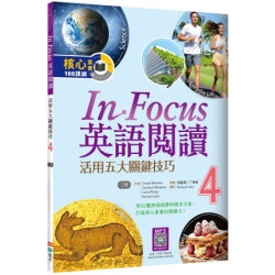 In Focus英語閱讀 4：活用五大關鍵技巧 【二版】（16K+寂天雲隨身聽APP）(Ready for Reading) | Owain Mckimm / Zachary Fillingham /Laura Phelps / Richard Luhrs