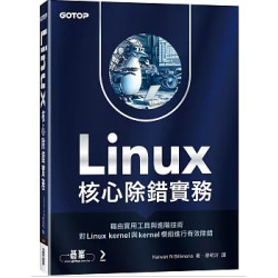 Linux核心除錯實務 | Kaiwan N Billimoria