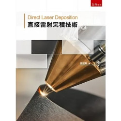 直接雷射沉積技術 | 蕭威典