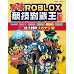 最強ROBLOX競技對戰王(GC遊戲頻道) | Kevin Pettman