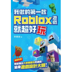 我做的第一款ROBLOX遊戲就超好玩(GC遊戲頻道) | 李開放