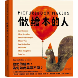 做繪本的人(iMage3 in015) | 布萊克斯波萊克斯,艾娃.林斯特,陳志勇,碧翠絲.阿雷馬娜,克里斯.霍頓,凱蒂.克羅瑟,雍.卡拉森,蘇西.李,柏南多.P.卡瓦洛,伊索爾,馬努葉爾.馬爾索,約翰娜.沙布勒