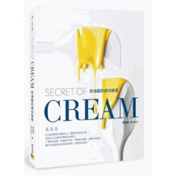 奶油餡的成功秘密：SECRET OF CREAM(悅滋味) | 李珉澈, 金ISEUL