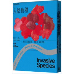 入侵物種：牛津非常短講014(左岸科學人文) | 茱莉．洛克伍德(Julie L. Lockwood)、達斯汀．維爾伯恩(Dustin J. Welbourne)