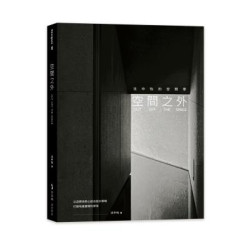 空間之外OUT OFF THE SPACE：沈中怡的空間學，以品牌為核心結合設計策略，打破地產建築的界限(DESIGNER) | 沈中怡