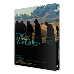 生命的尋路人（附彩頁經典重出）：古老智慧對現代生命困境的回應(Common) | 韋德．戴維斯(Wade Davis)