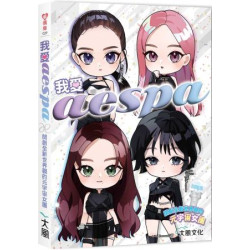 我愛aespa：開創全新世界觀的元宇宙女團(愛偶像) | Miss Banana