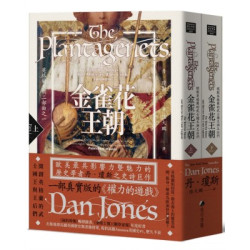 金雀花王朝：開創英格蘭的武士國王與王后們（英格蘭王朝二部曲之一，上下冊不分售）(Historia歷史學堂) | 丹．瓊斯(Dan Jones)