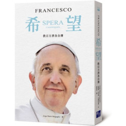 希望：教宗方濟各自傳(Soul) | 豪爾赫・馬里奧・貝爾格里奧(Jorge Mario Be)