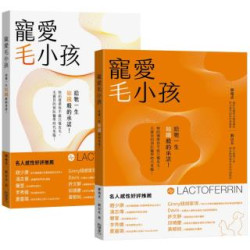 竉愛毛小孩—給牠一生＂如鐵＂般的承諾！(雙封面隨機出貨) | 鄭裕正