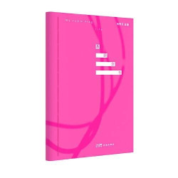 章詒和自鈔犒 | 章詒和