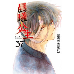 (限)晨曦公主 37(少女系列) | MIZUHO KUSANAGI(草凪みおずほ)