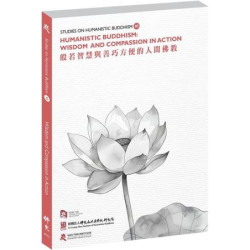 Studies on Humanistic Buddhism VI－Humanistic Buddhism: Wisdom and Compassion in Action(佛光教理叢書) | Venerable Miao Guang