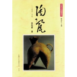 陶瓷:史前-五代 | 李知宴