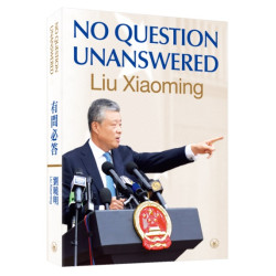 有問必答 | 劉曉明