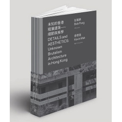 未知的香港粗獷建築：細節與美學 | 作者：彭展華  攝影：麥憬淮 Author: Bob Pang Photographer: Kevin Mak