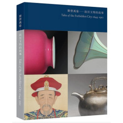 紫禁萬象 -- 故宮文物的故事 Tales of the Forbidden City: 1644-1911 | 蔣得莊