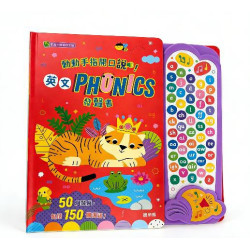 動動手指開口說！英文Phonics 發聲書 | Felicity Wong