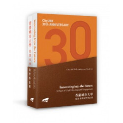 CityUHK 30th Anniversary Book (Bundle Set) | CityUHK 30th Anniversary Book Editorial Committee