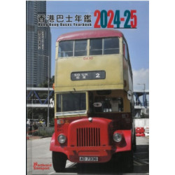 香港巴士年鑑2024-25 | 陳自瑜