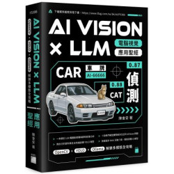 AI Vision × LLM 電腦視覺應用聖經：OpenCV × YOLO × Ollama 解鎖多模態全攻略 | 陳會安