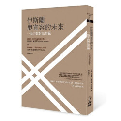 伊斯蘭與寬容的未來：一場宗教對話典範(文化 D0082-1) | 山姆．哈里斯(Sam Harris)、馬吉德．納瓦茲(Maajid Nawaz)