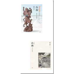 Insight台南--歷史文化散策 | 鄭自隆