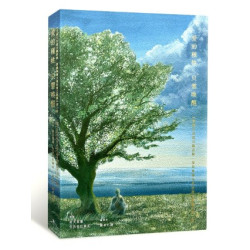 愛的種姓，只需喚醒：《菩薩生活建言錄詳解．深廣無邊大乘法海之精髓》第二部 | 寂天菩薩、巴沃祖拉稱瓦