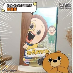 SHO_CHAN遊戲刮畫so funny ah | 授權by R＆B Asia