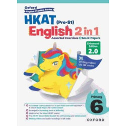 HKAT (P-S1) English 2 in 1 (3E) P6 (Enhanced Edition 2.0)