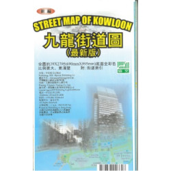 九龍街道圖（最新版）