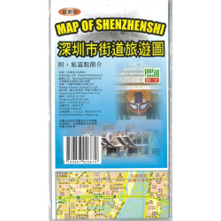 深圳市街道旅遊圖（最新版）（附：旅遊點簡介）