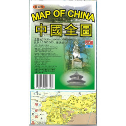 中國全圖（最新版）(MAP OF CHINA)